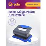 Дырокол Qredo