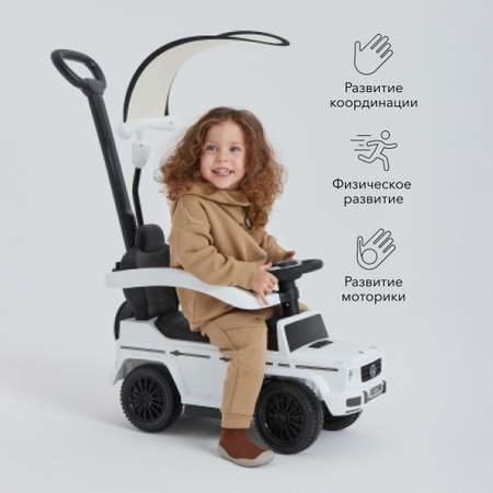 Машинка-каталка Happy Baby детская Mercedes Benz G350d