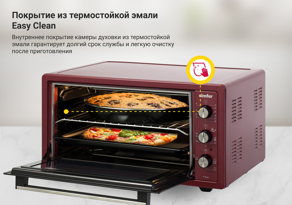 Мини-печь Ardo ARDO MO3831A2 - фото 10