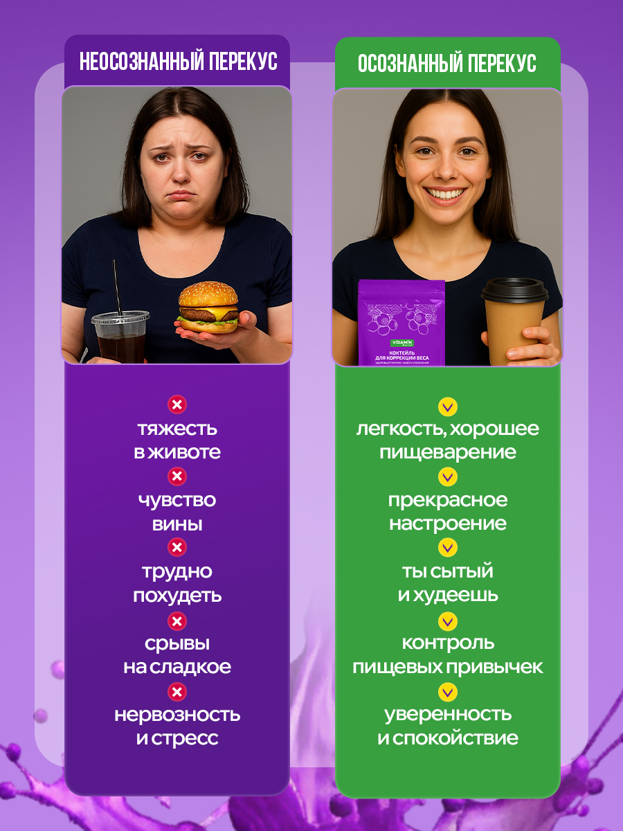 Псиллиум пектин детокс VIDAMIN EXTRA 20 порций черника - фото 4