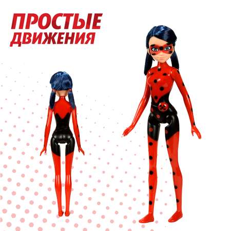 Кукла модельная Miraculous Леди Баг Супер Шанс 27 см