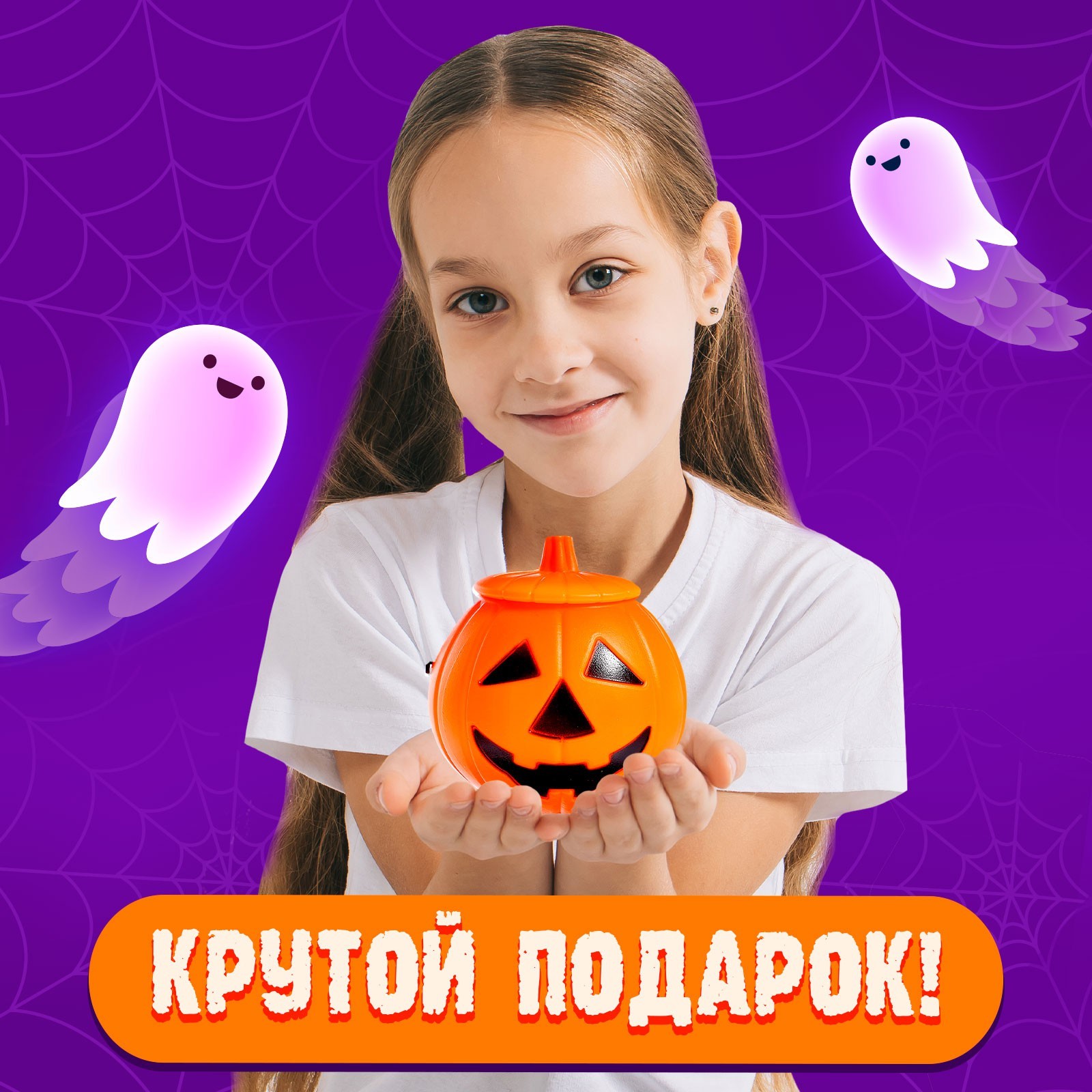 Фигурка Happy Valley Чудо-тыква сюрприз - фото 5