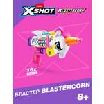 Бластер Zuru XSHOT 
