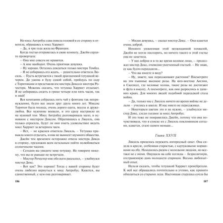 Книга ЭНАС-книга Жизнь – это забава