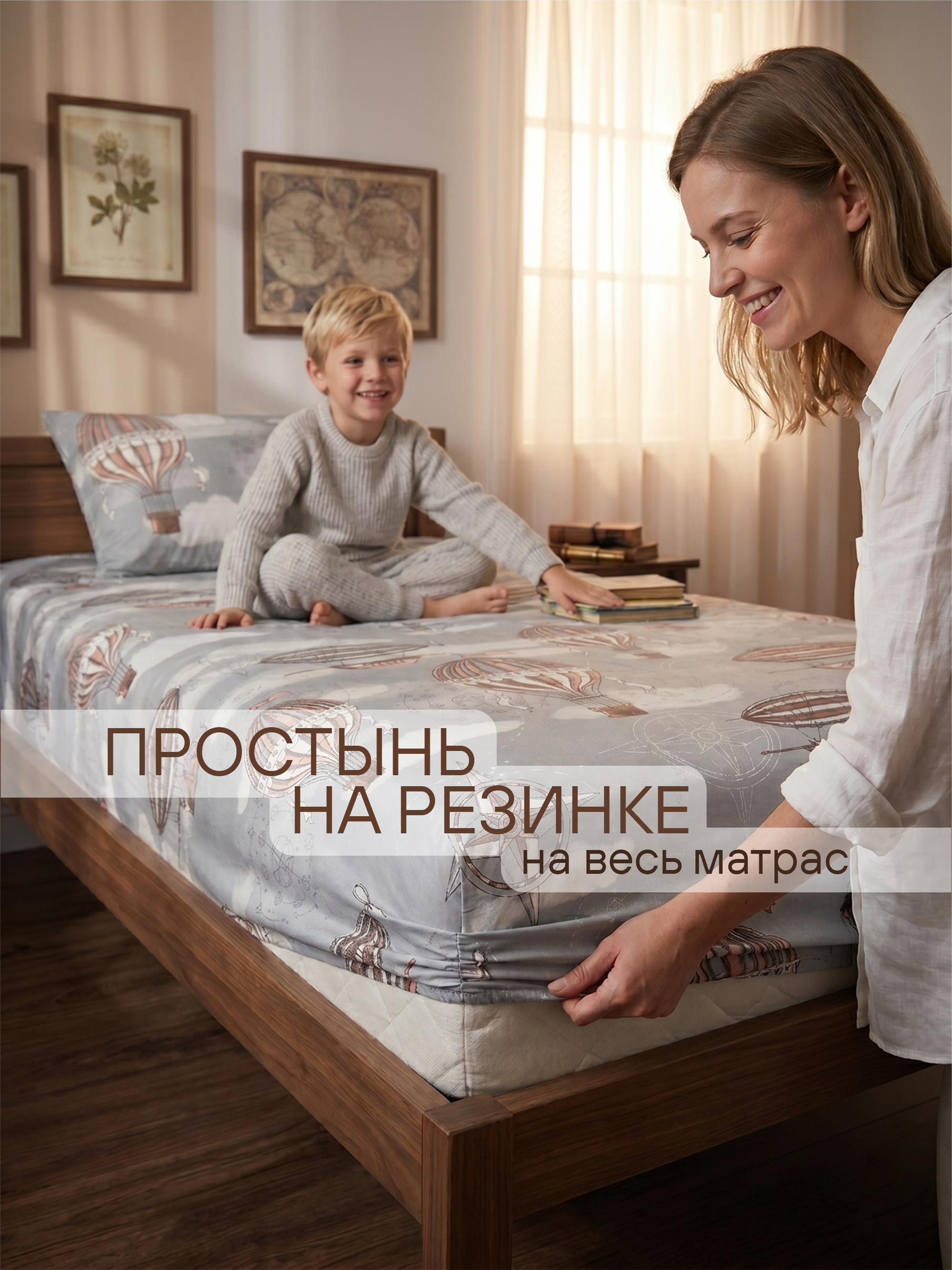 Комплект постельного белья СОННЫЙ ГНОМИК 160х80 бязь детский 3 предм. - фото 3