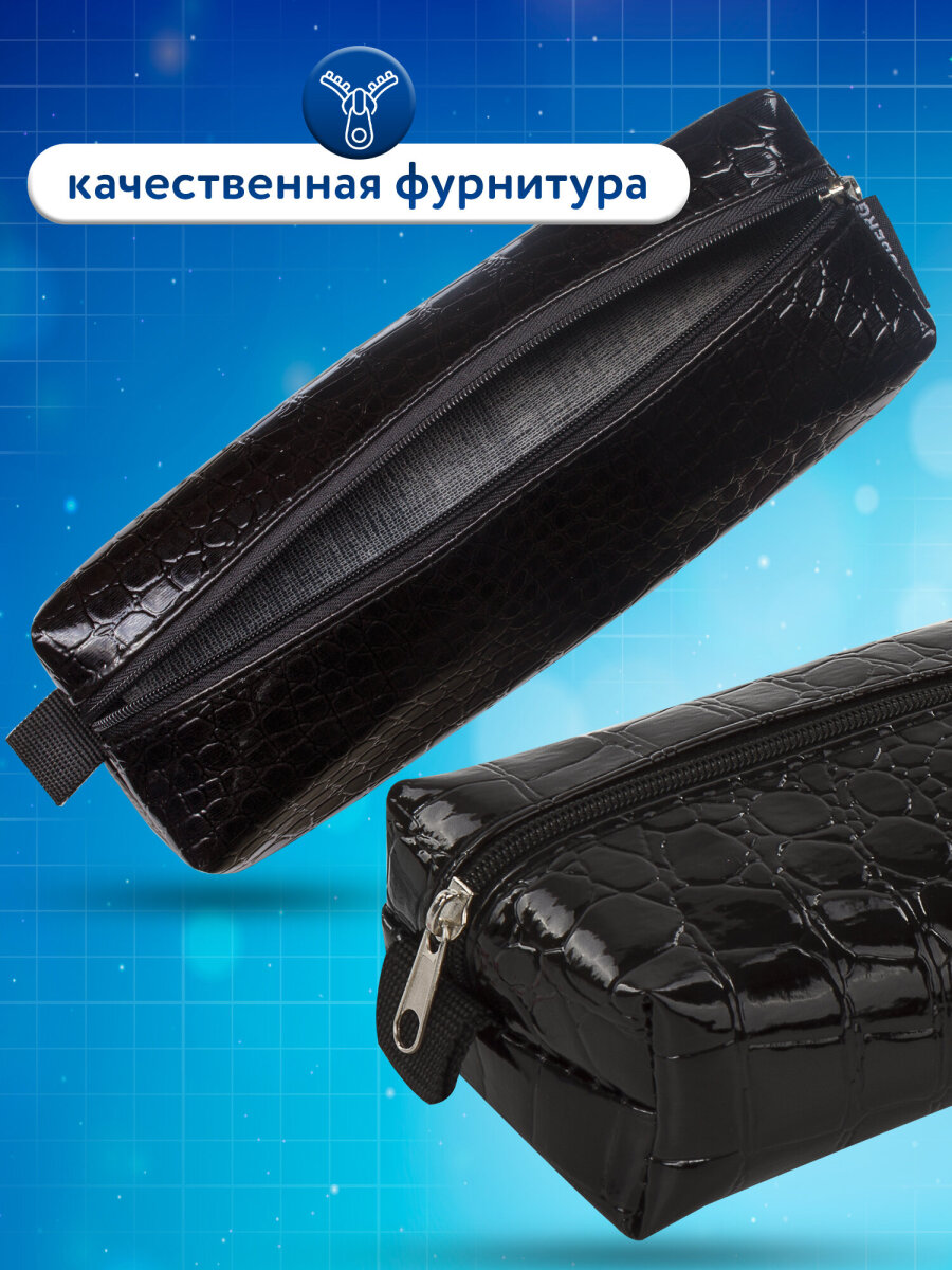 Пенал Brauberg Ultra black - фото 3