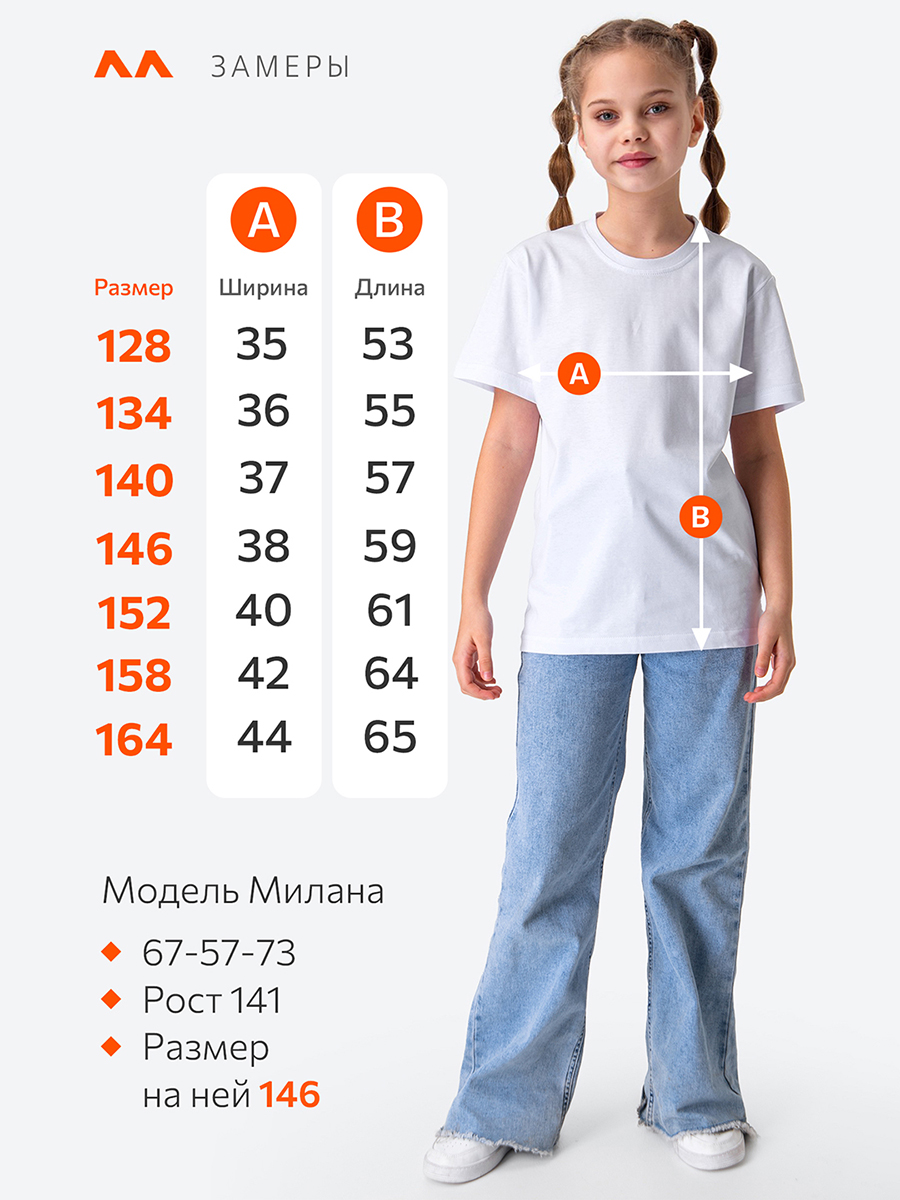 Футболка 2 шт HappyFox HF5501N2белый - фото 2