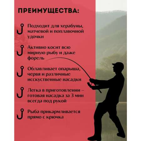 Насадка для Херабуна Клёв100 Красная Сакура 300г
