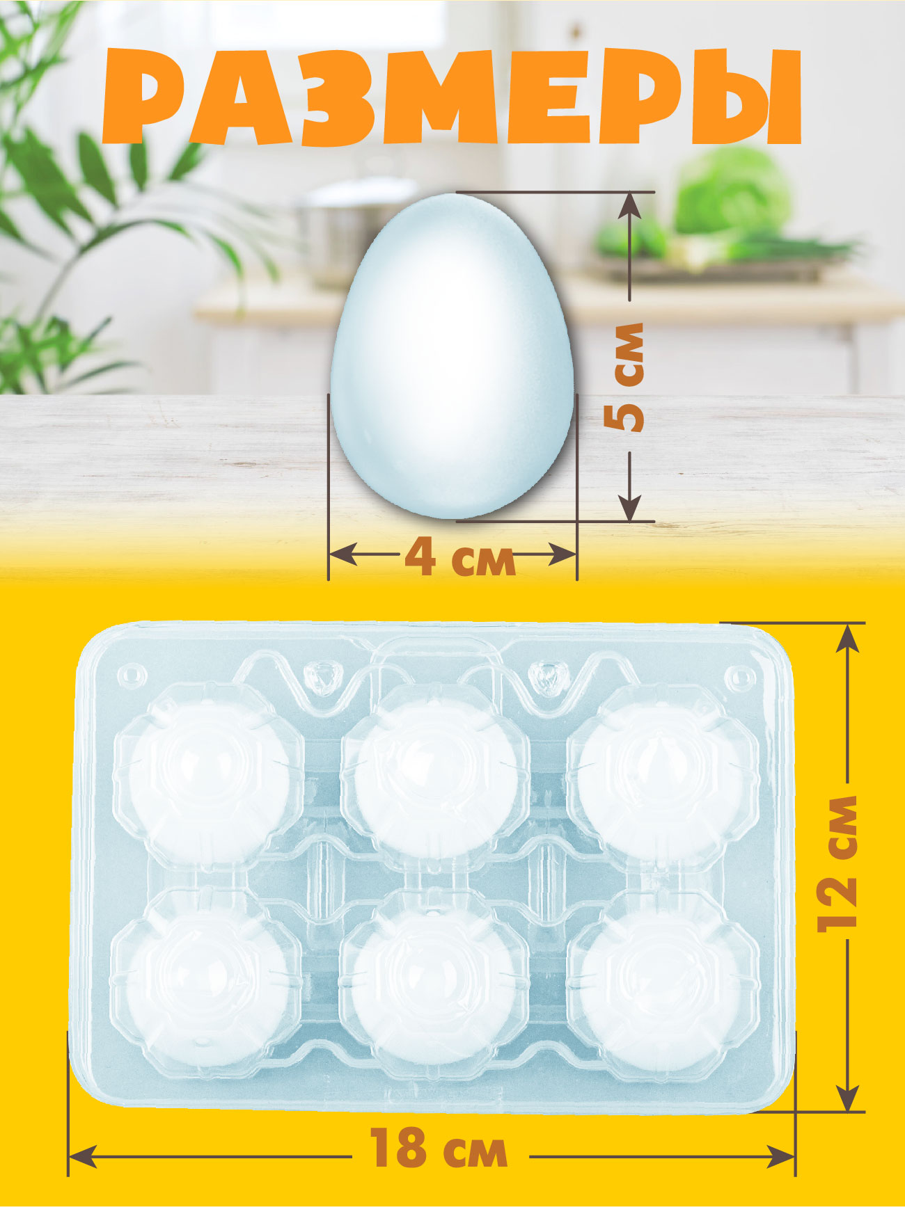 Игровой набор СТРОМ продукты - фото 6