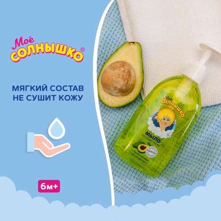 Мыло жидкое Моё солнышко 300 мл