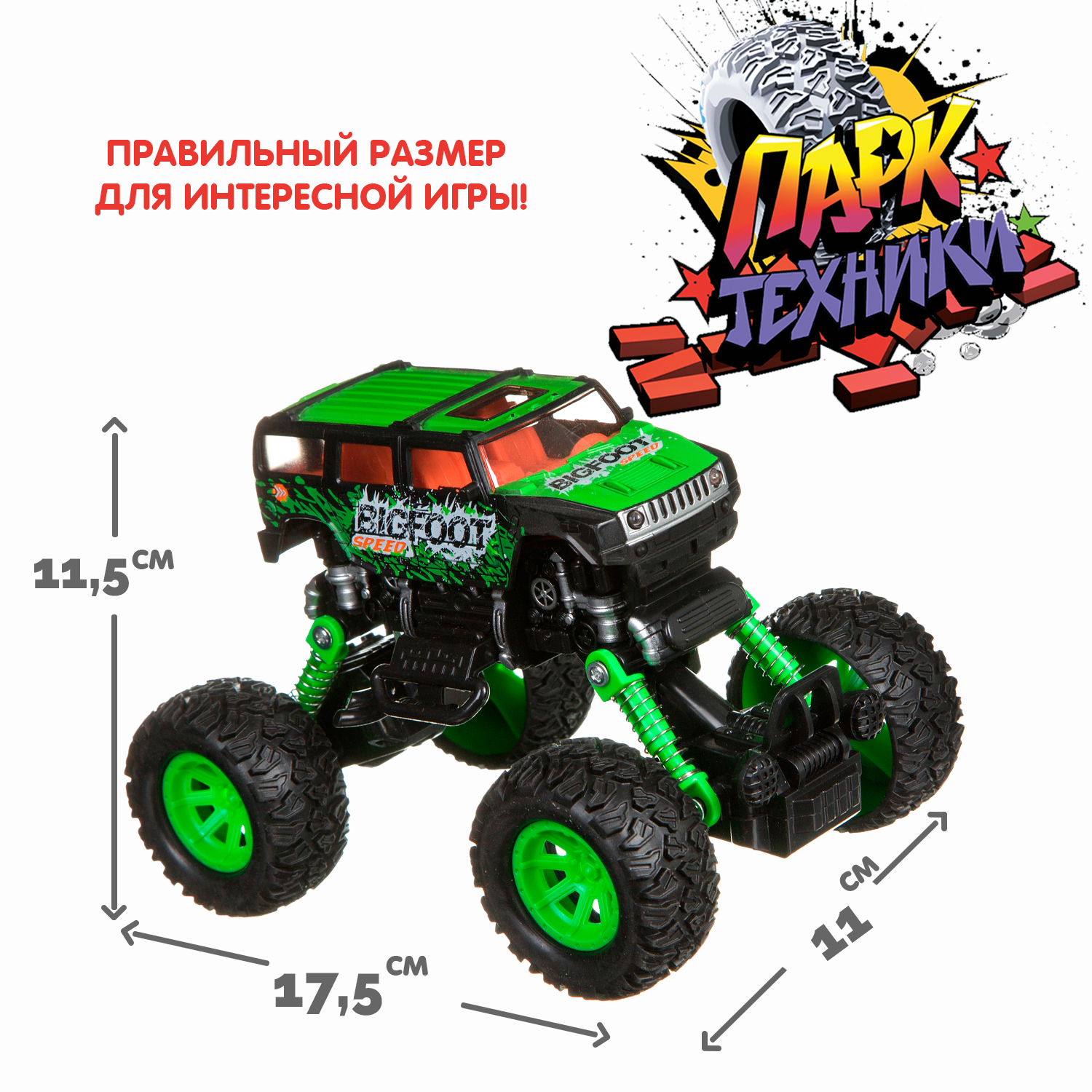 Внедорожник Bondibon Инерционная машинка ВВ4578 - фото 7