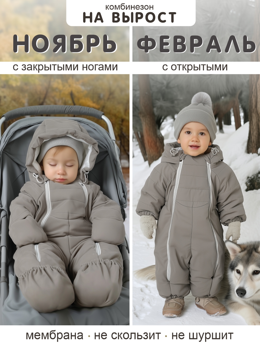 Комбинезон СОННЫЙ ГНОМИК 2315/44 - фото 4