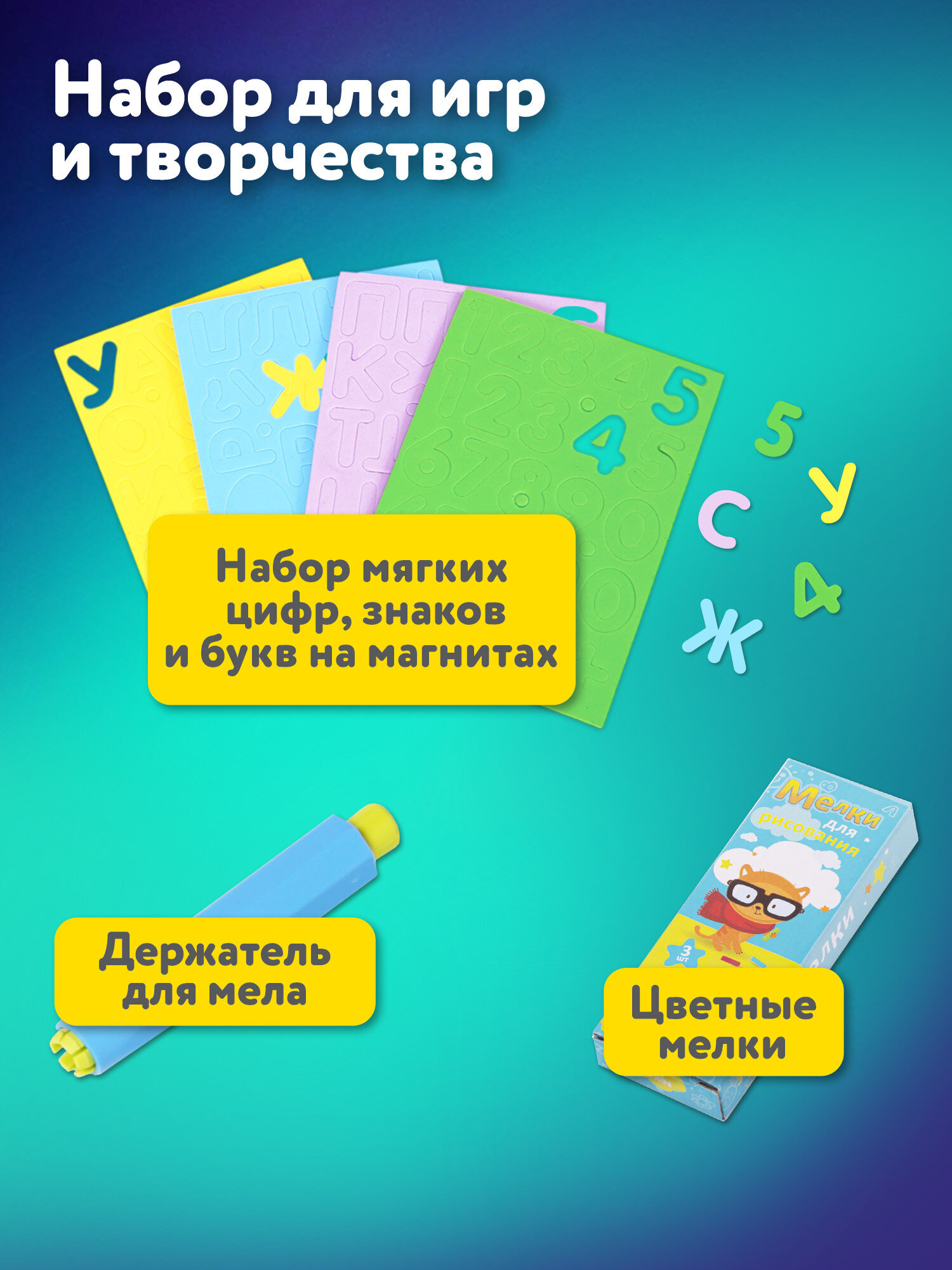 Магнитная доска Brauberg - фото 4