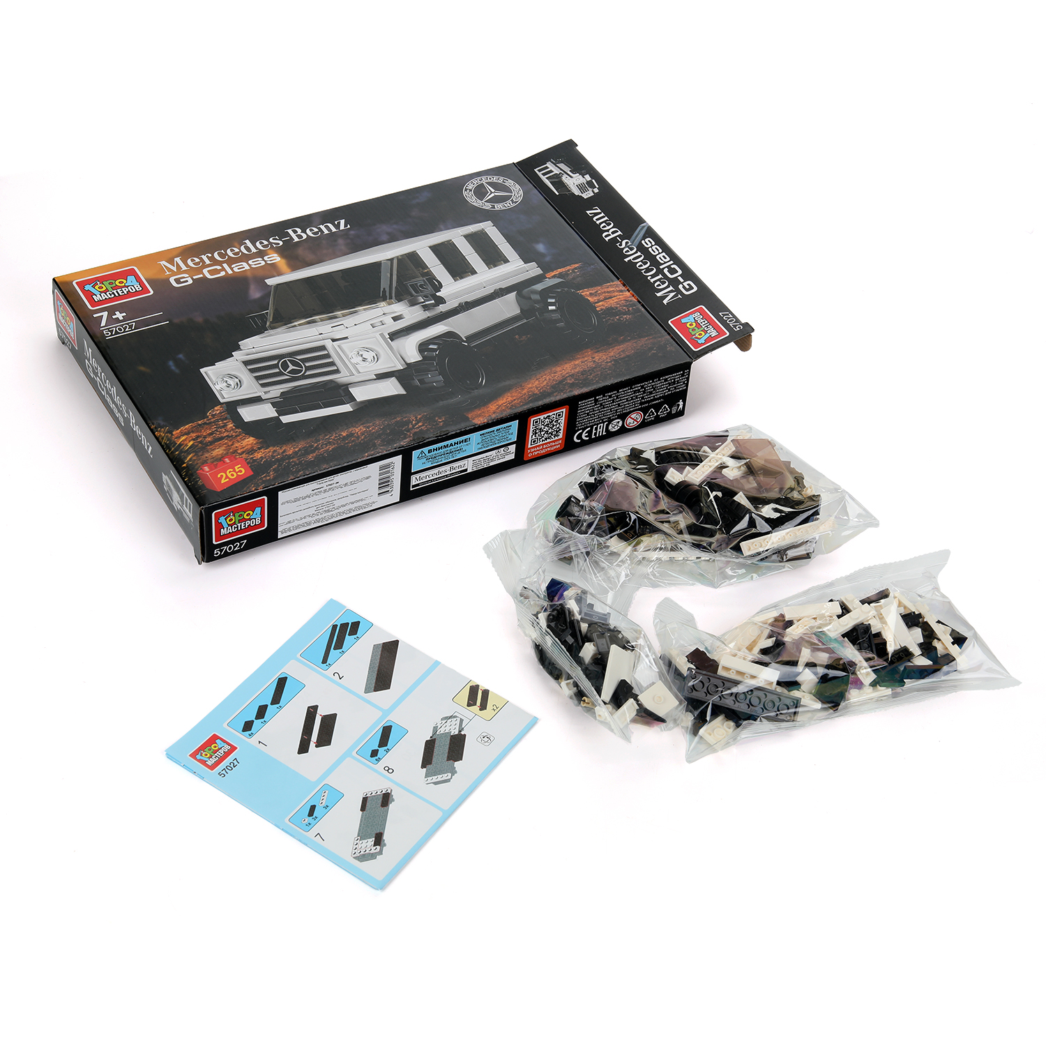 Конструктор Город мастеров Mercedes g-klass 265 дет. - фото 2