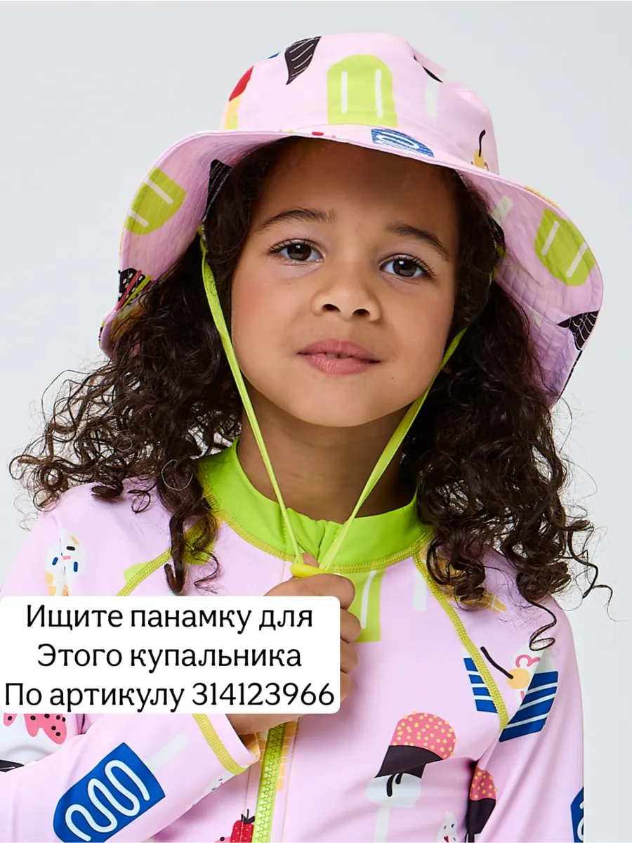 Купальник Mini problems слитП/3эск - фото 15