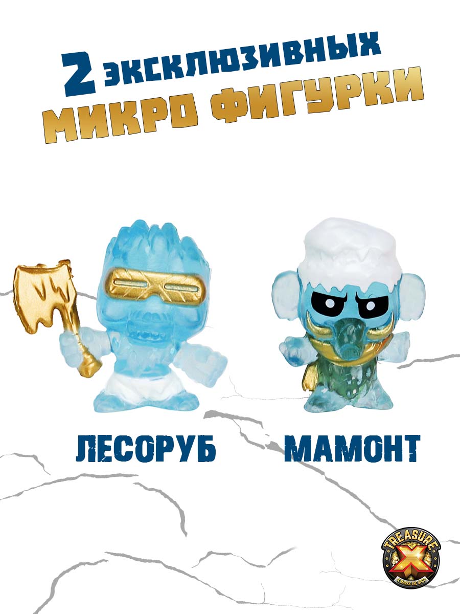 Игровой набор Treasure X Башня Острова Черепа Айсберг - фото 2