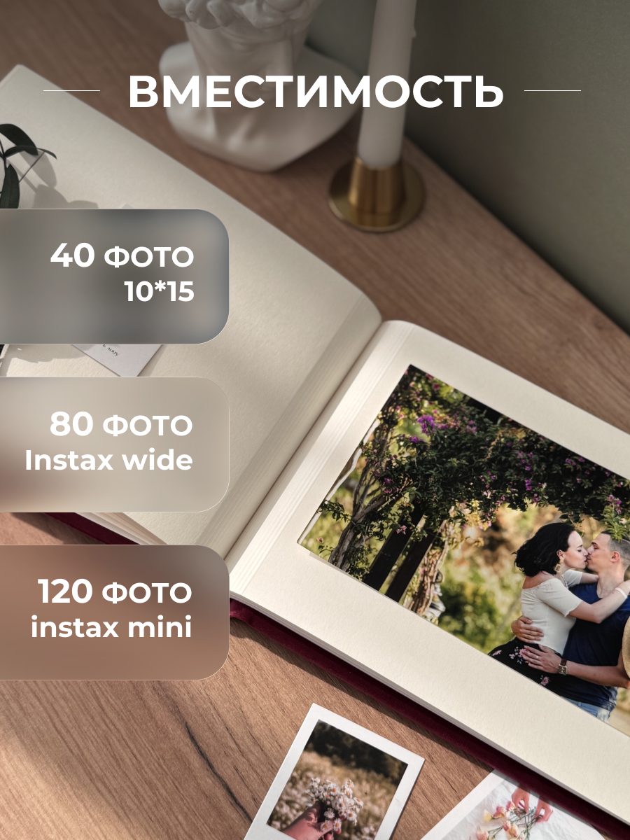 Ручная работа MAlbums Бархатный фотоальбом семейный маленький - фото 5