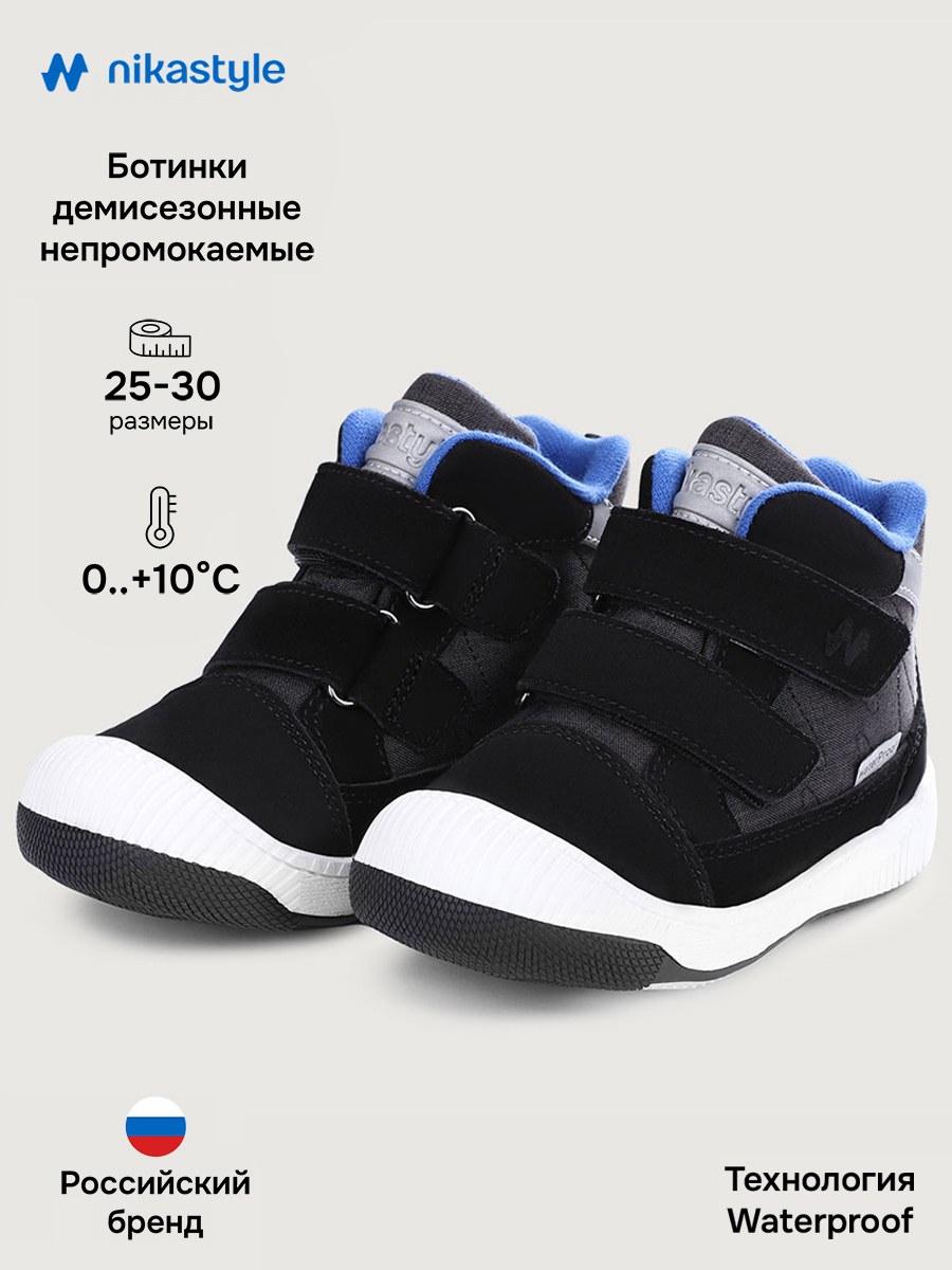 Ботинки NIKASTYLE 16м15025 черный - фото 2