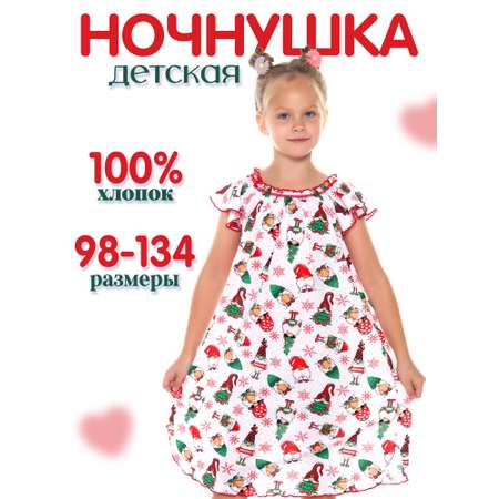 Ночная сорочка ДО-Детская Одежда