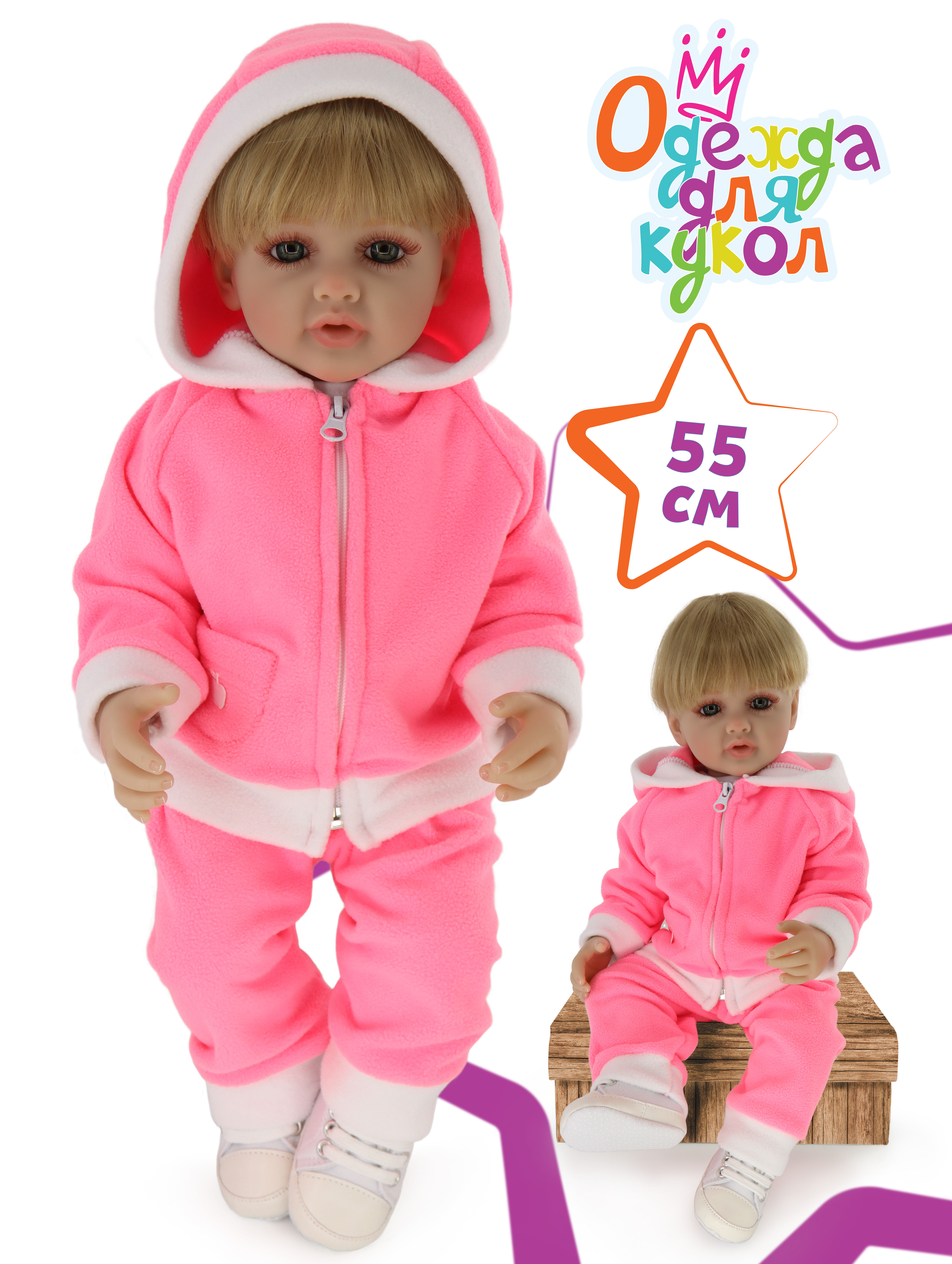 Одежда для кукол Модница 6153розовый&белый - фото 22