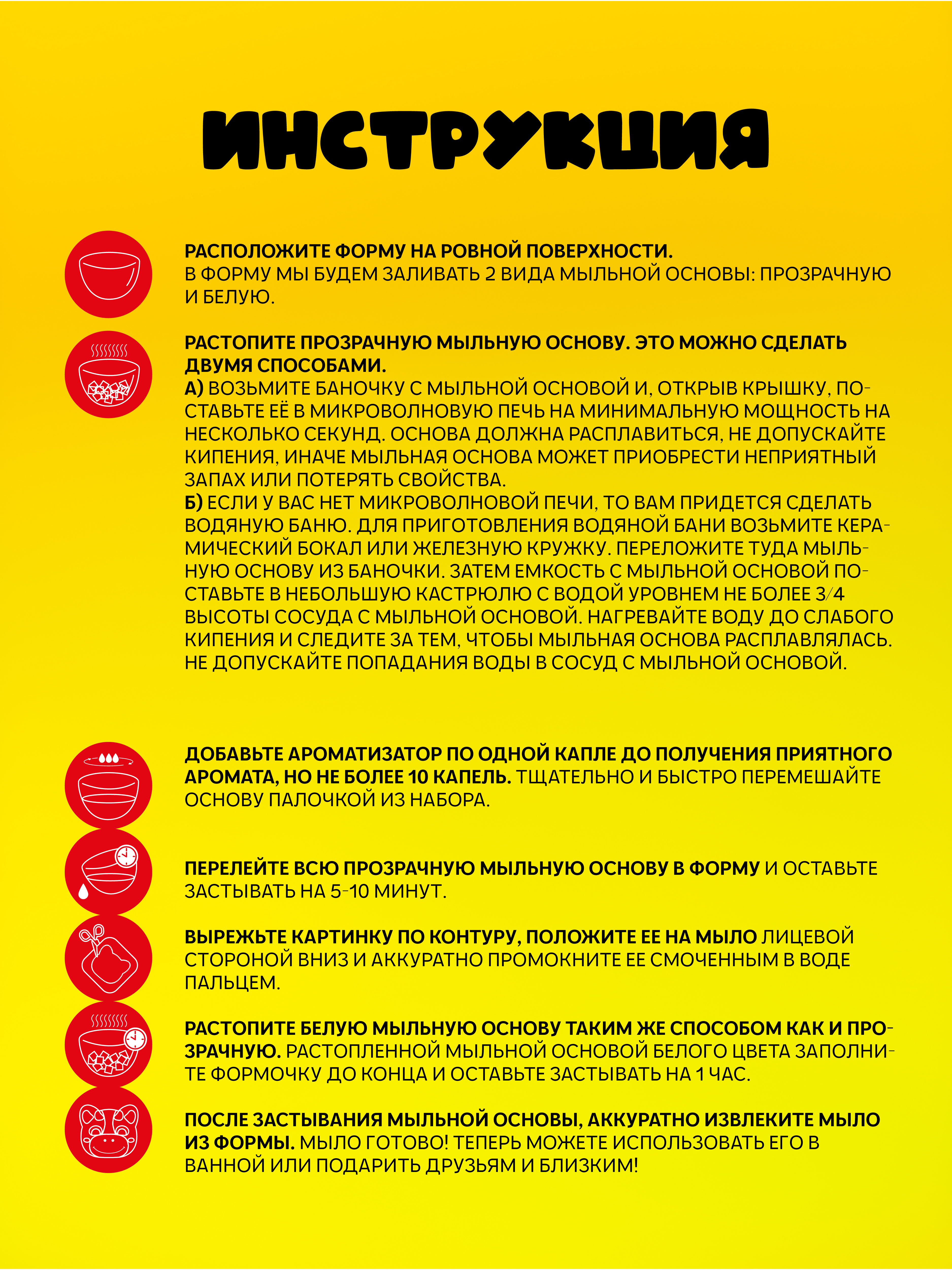 Набор для творчества развивающие игрушки для купания - фото 9