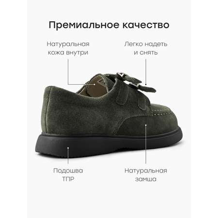 Туфли Happy Baby
