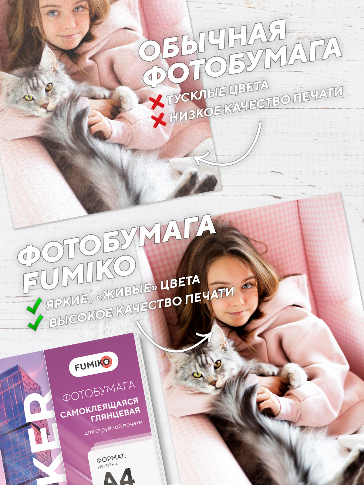 Бумага офисная FUMIKO 100 лист. - фото 7