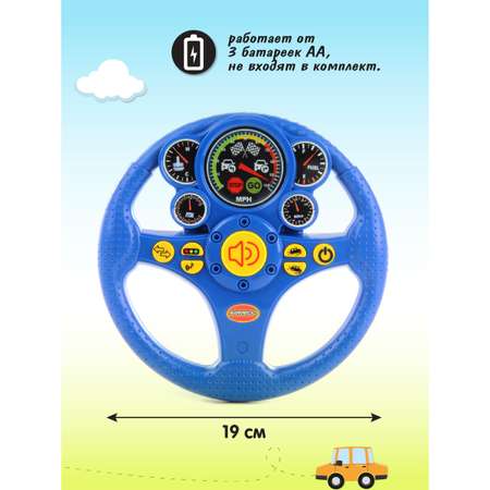 Игрушка Veld Co руль
