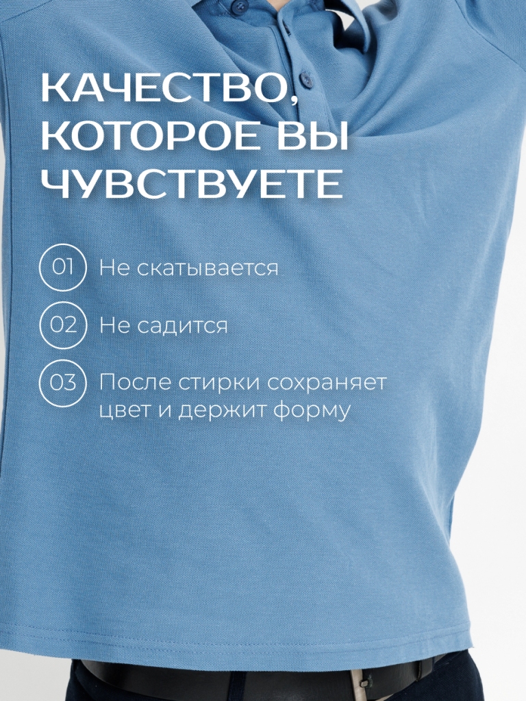 Поло GOJO 635джинс - фото 7