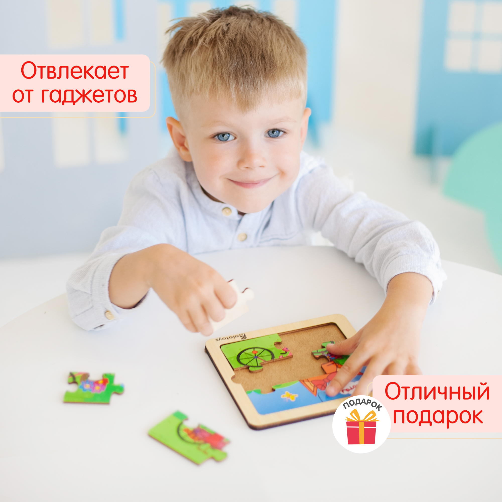 Пазл Три кота классический - фото 6