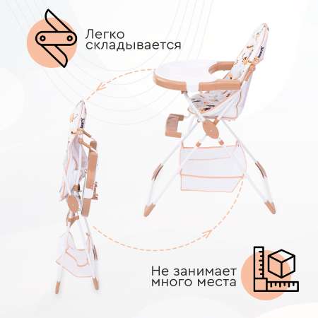 Стульчик для кормления Tomix Candy классический