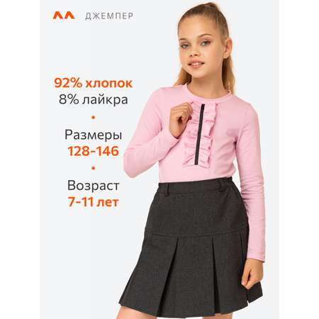 Блузка HappyFox