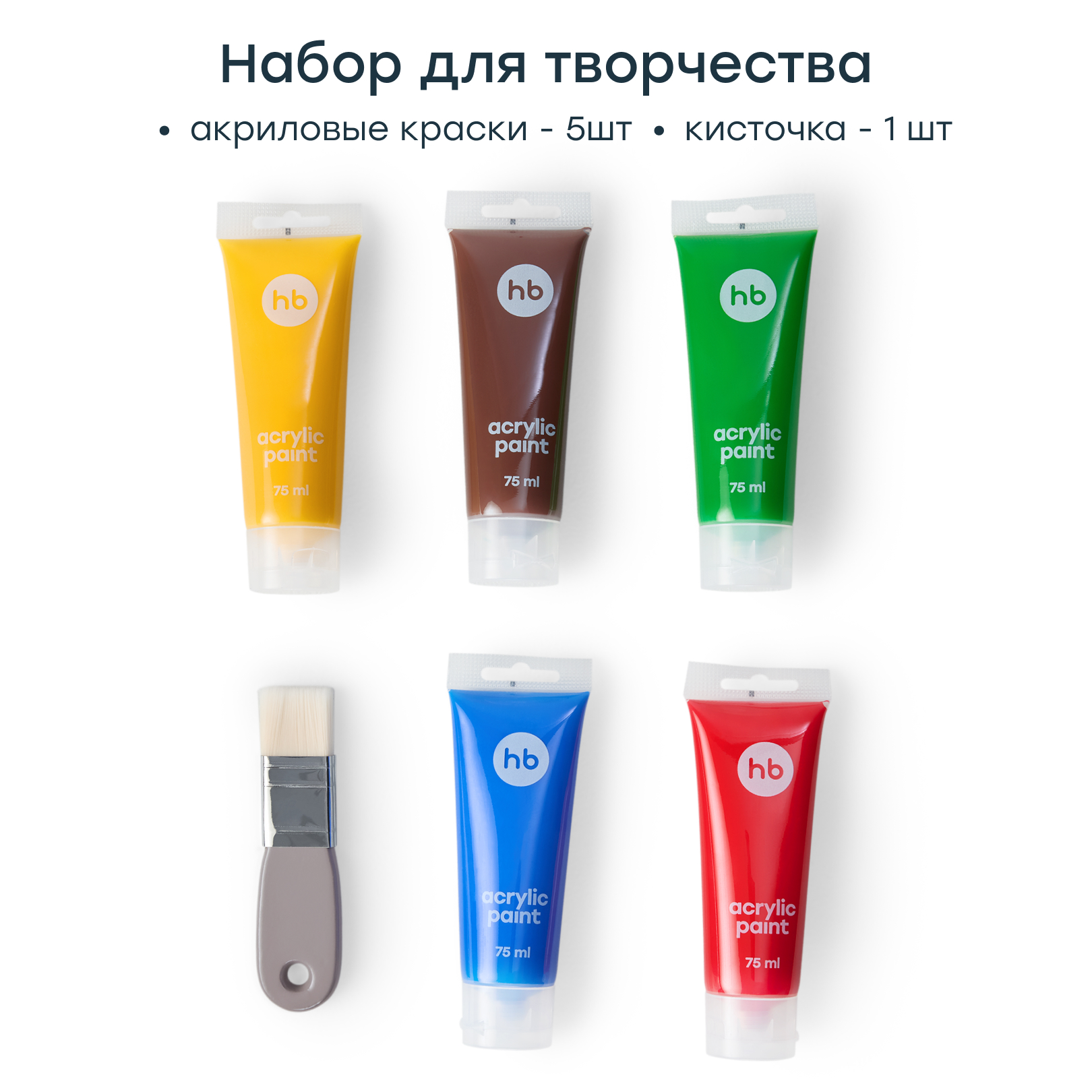 Снежколеп Happy Baby голубой - фото 3