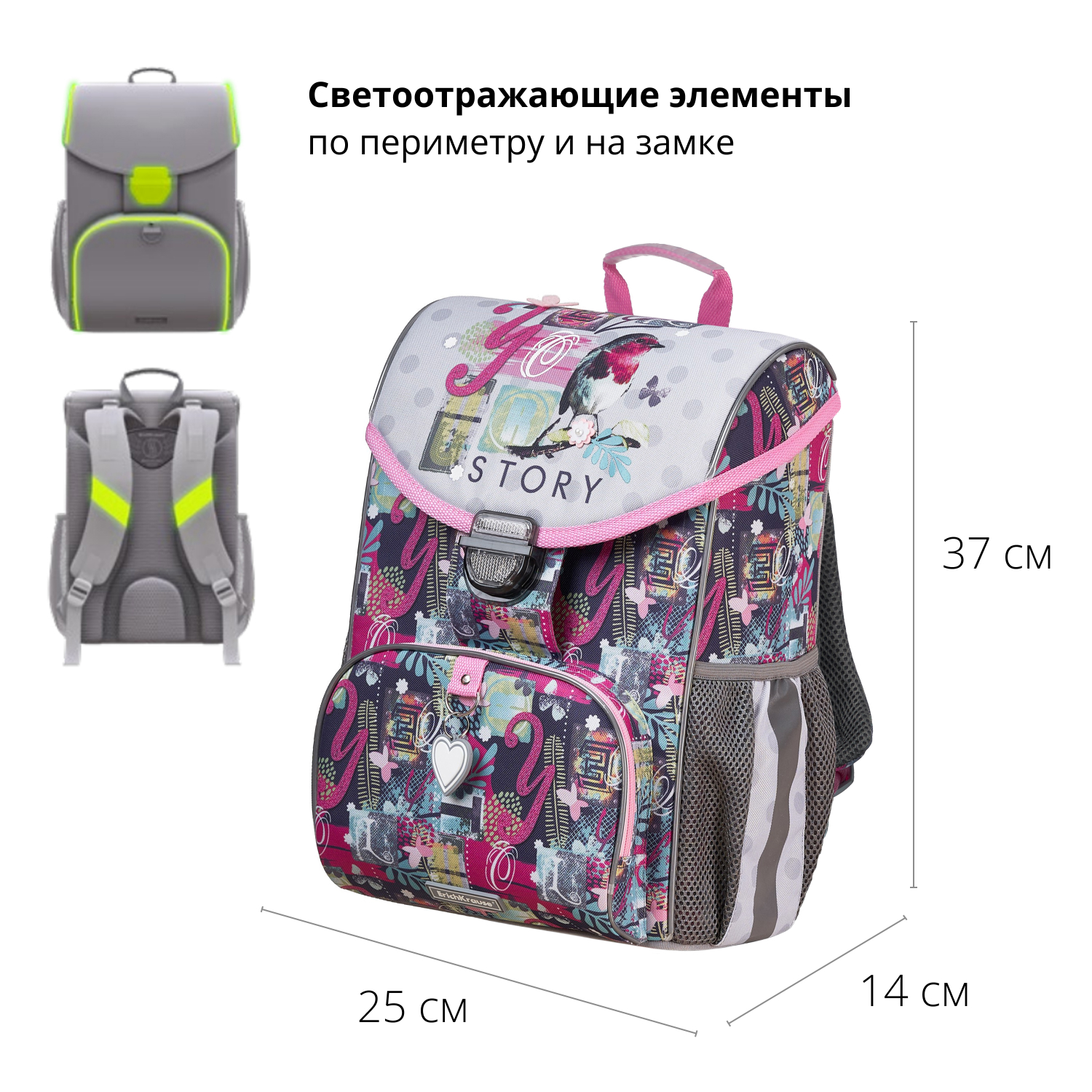 Ранец ErichKrause ErgoLine - фото 2