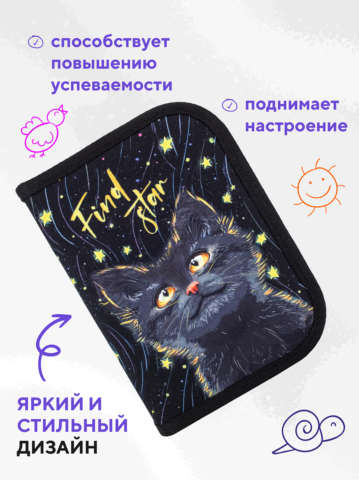 Пенал книжка ПАНДАРОГ - фото 2