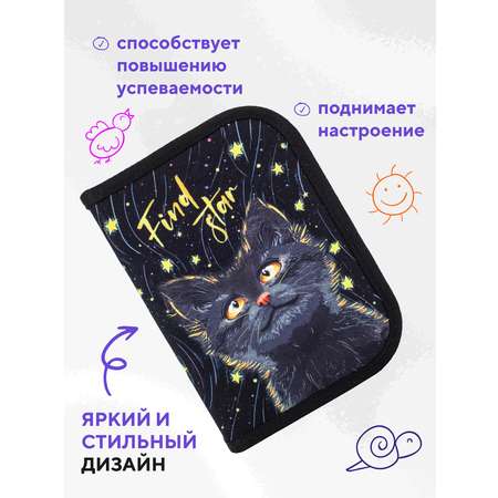 Пенал книжка ПАНДАРОГ