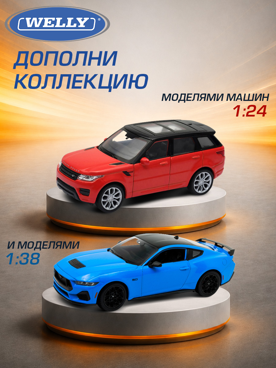 Мотоцикл Welly Suzuki Сузуки Хаябуса 1:18 WL_12828PW - фото 8