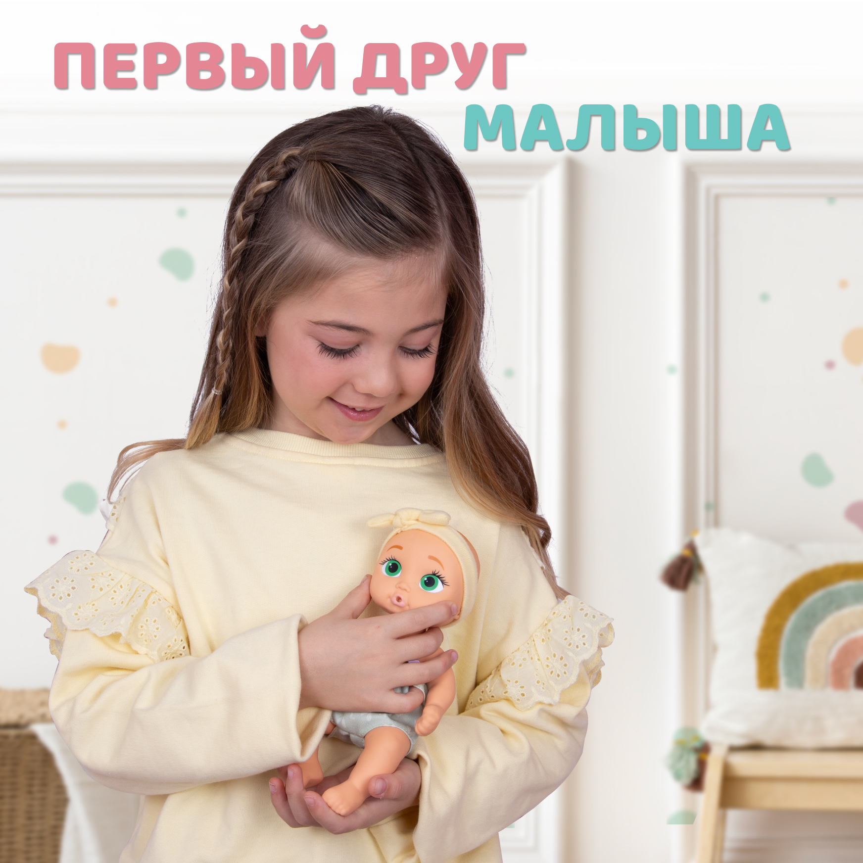 Кукла пупс BE LOVED babies Одри 21 см с аксессуарами высота 21 см 924895IM - фото 10