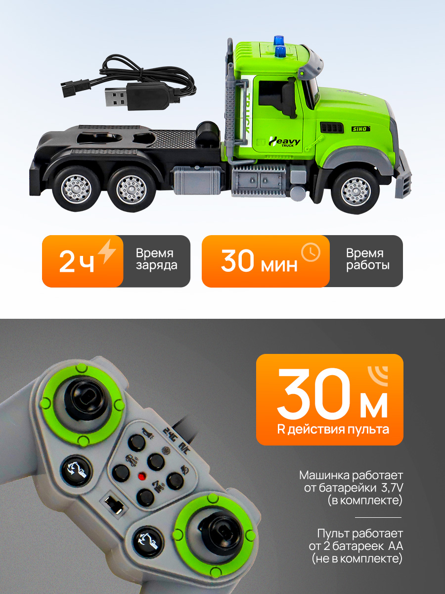 Автовоз РУ Рыжий кот - фото 4