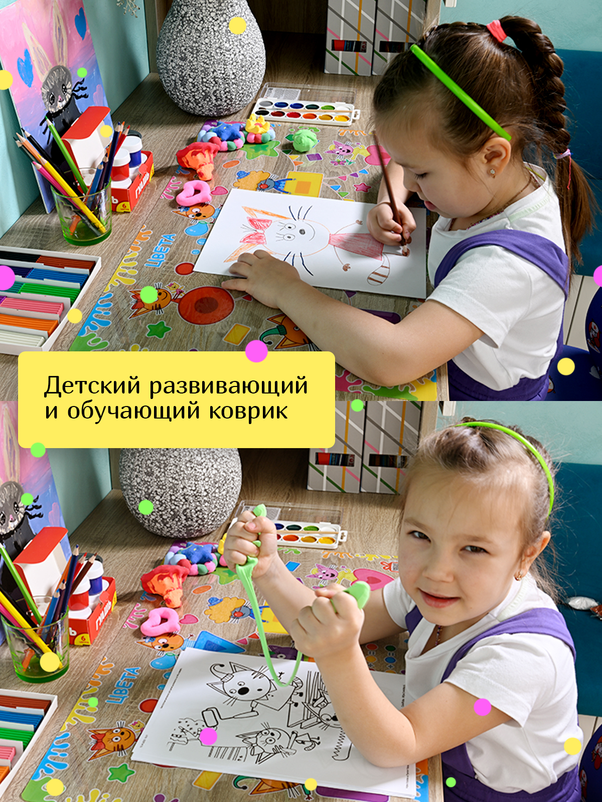 Коврик настольный Три кота - фото 4