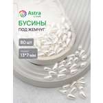 Набор для творчества Astra Craft жемчуг 13х7мм фигурные
