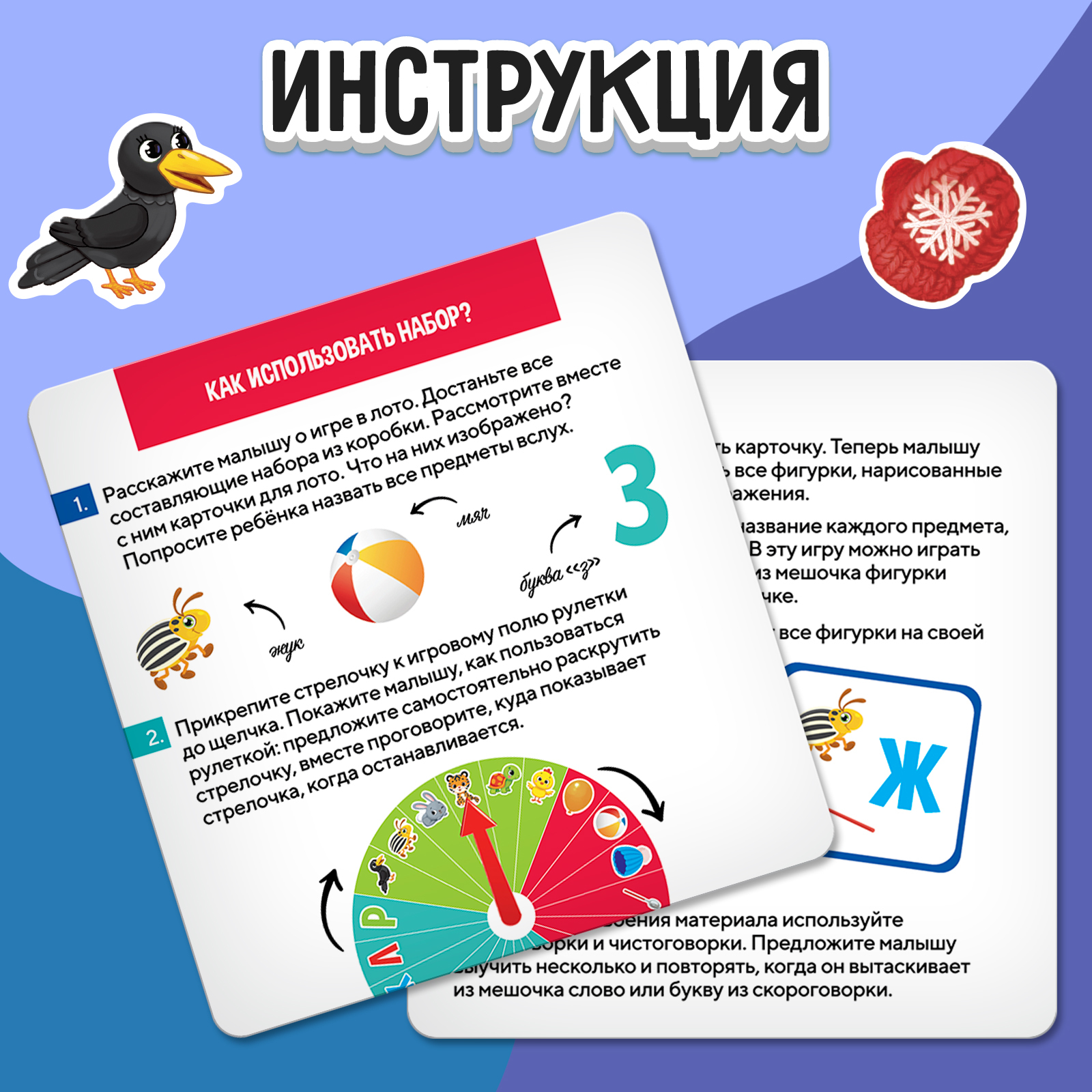 Игрушка IQ-ZABIAKA - фото 5