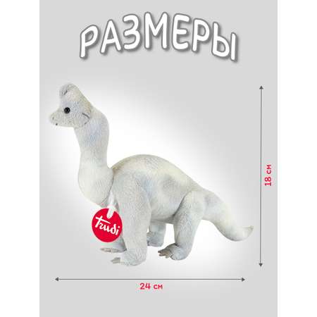 Игрушка мягкая Trudi Брахиозавр 24 см