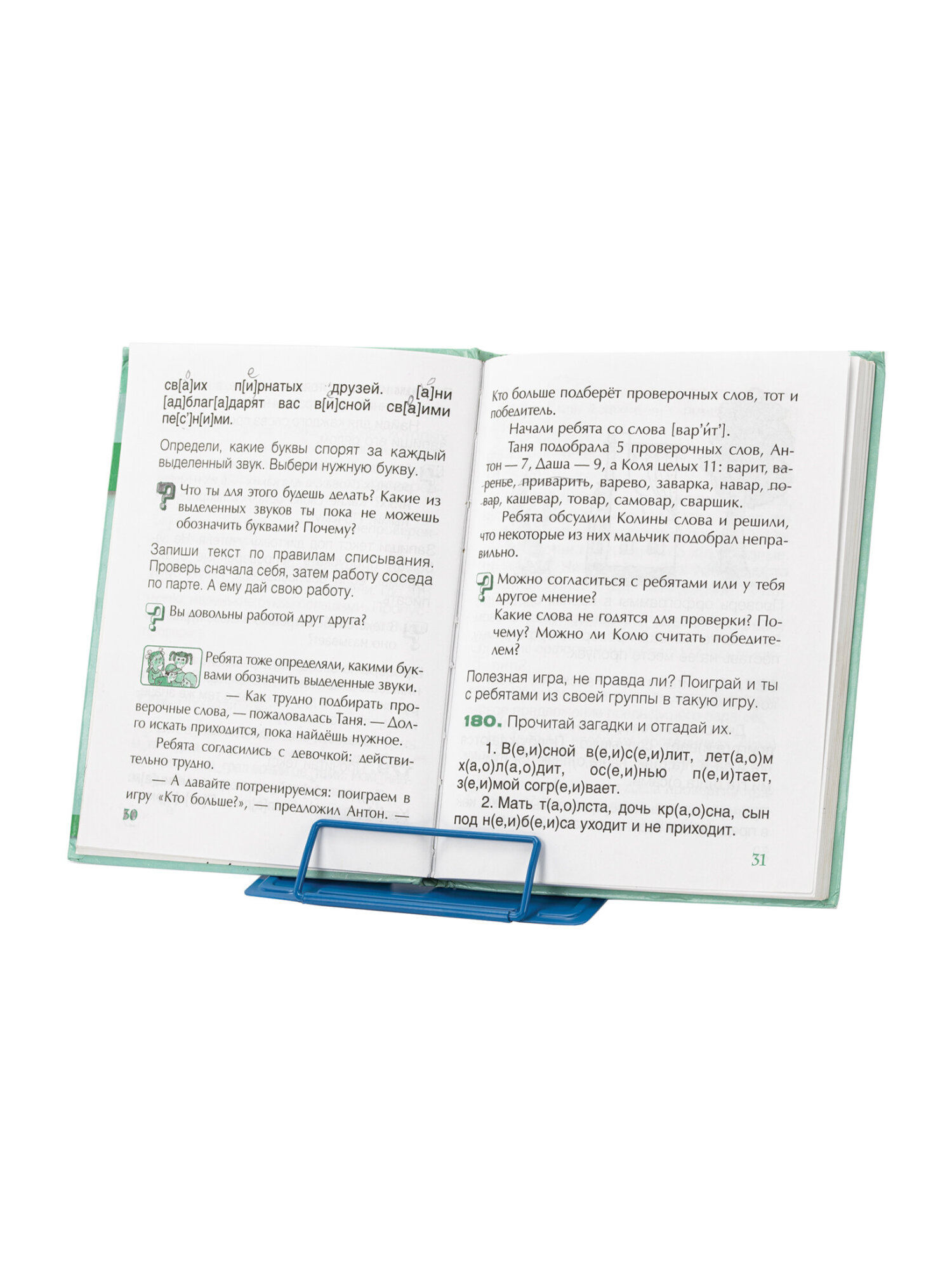 Подставка для книг Brauberg - фото 12