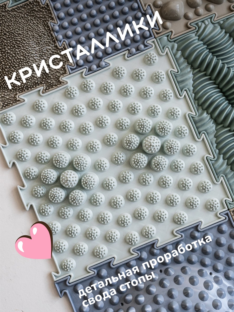 Коврик-пазл Ортодон массажный развивающий детский 26 x 147 см - фото 14