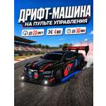 Автомобиль РУ AUTODRIVE для дрифта 1:24