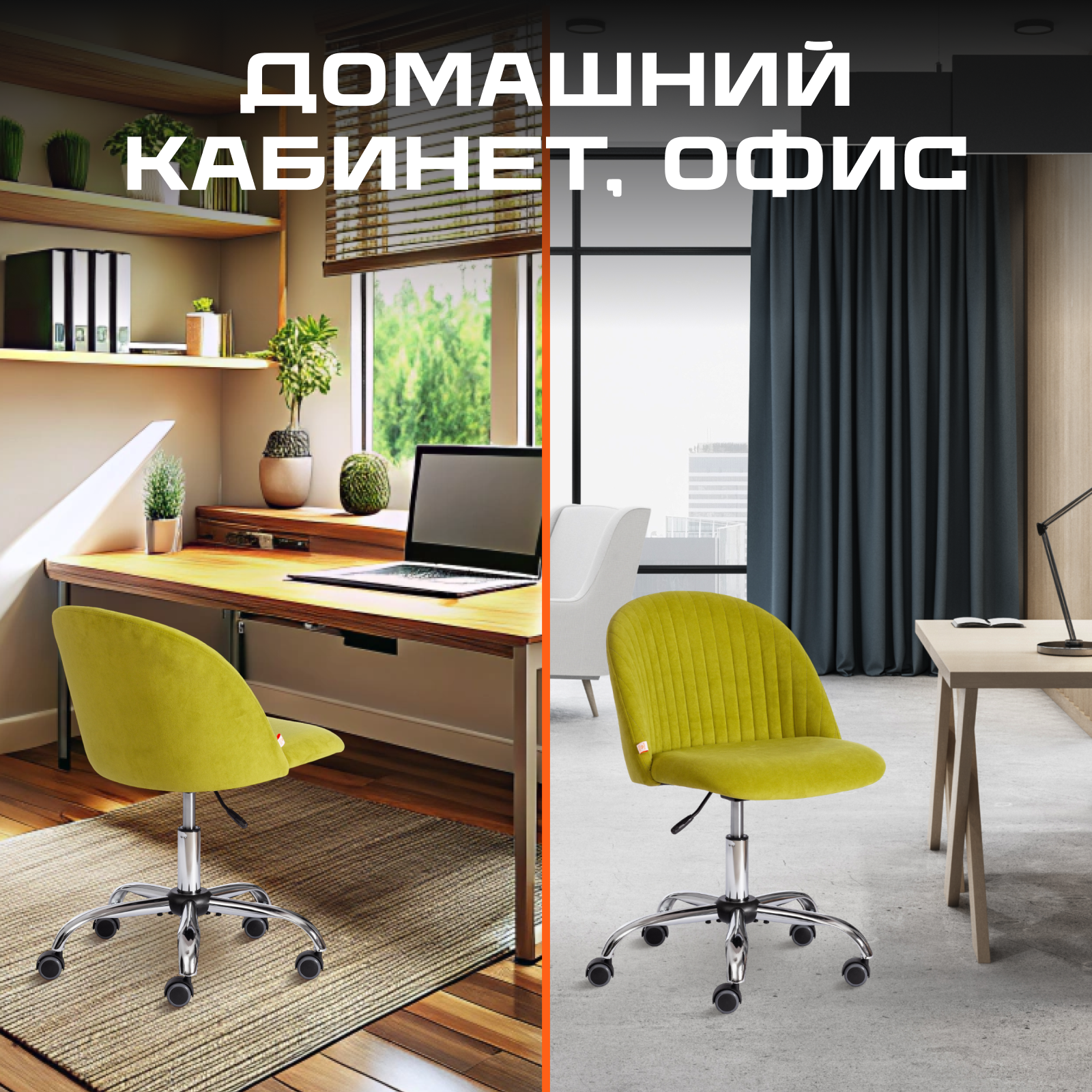 Компьютерное кресло TETCHAIR - фото 8