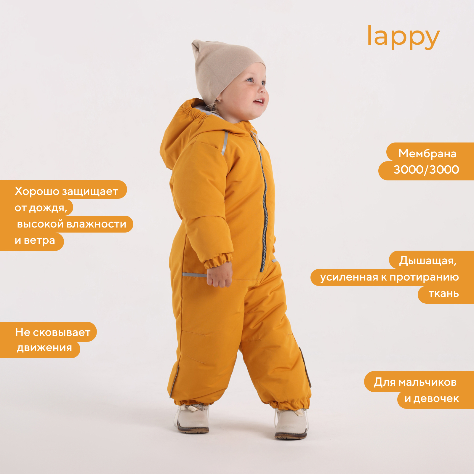 Комбинезон MOWbaby yellow 157/9 - фото 4