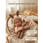 Костюм SHARKTOYS Зайчик 0-3 мес.