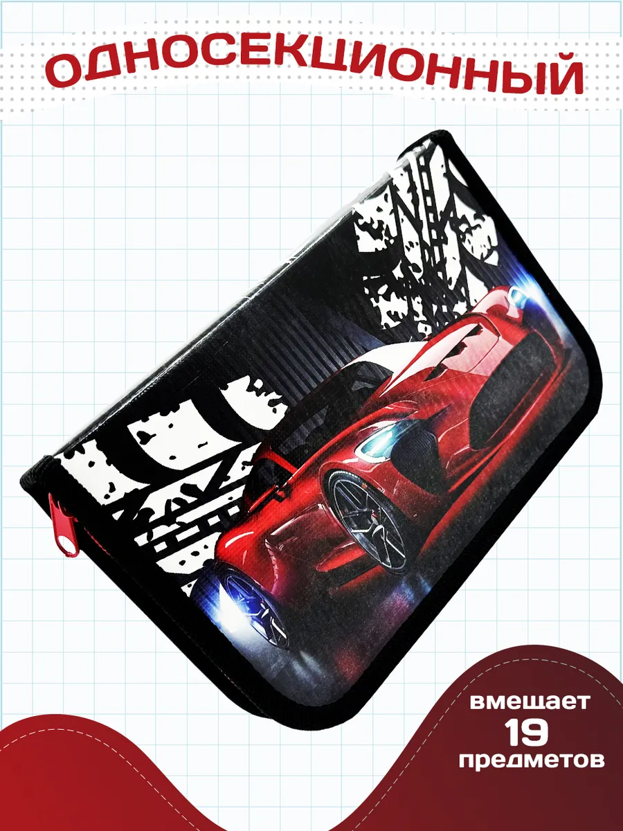 Пенал книжка AXLER - фото 1